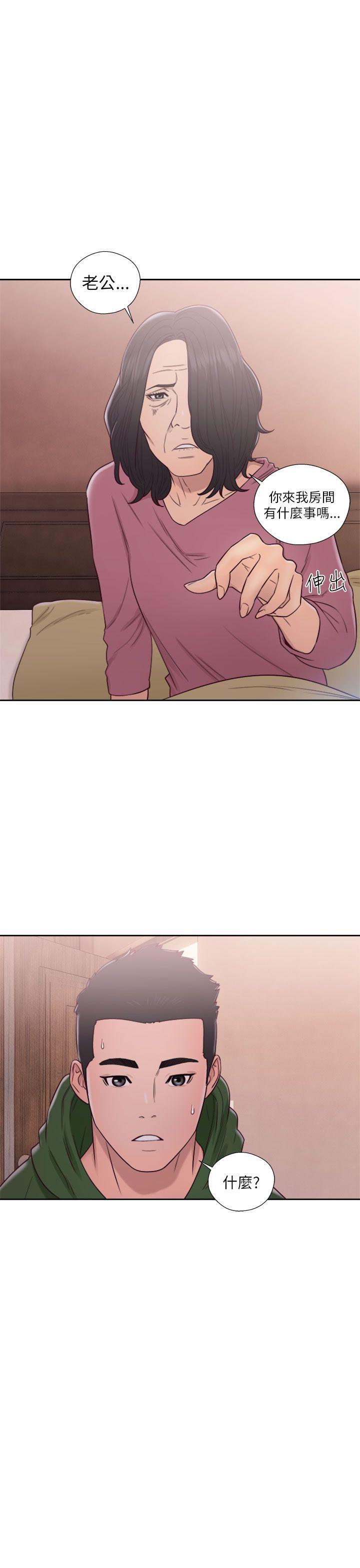 男男生子漫画韩漫全集-第47话无删减无遮挡章节图片 