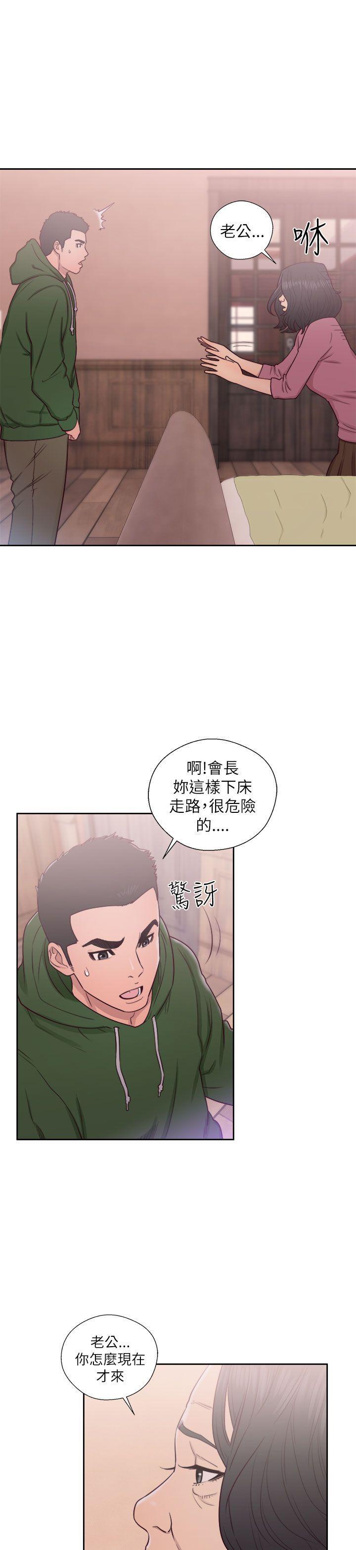 男男生子漫画韩漫全集-第47话无删减无遮挡章节图片 