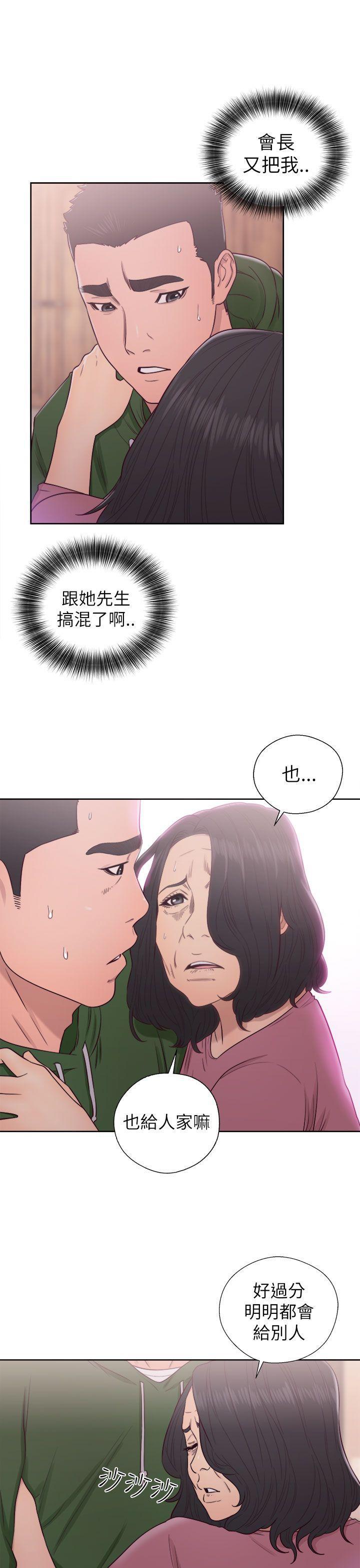 男男生子漫画韩漫全集-第47话无删减无遮挡章节图片 