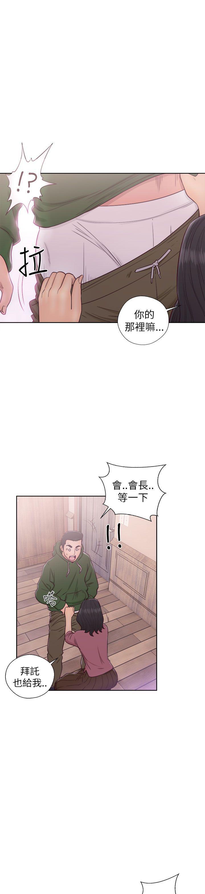 男男生子漫画韩漫全集-第47话无删减无遮挡章节图片 
