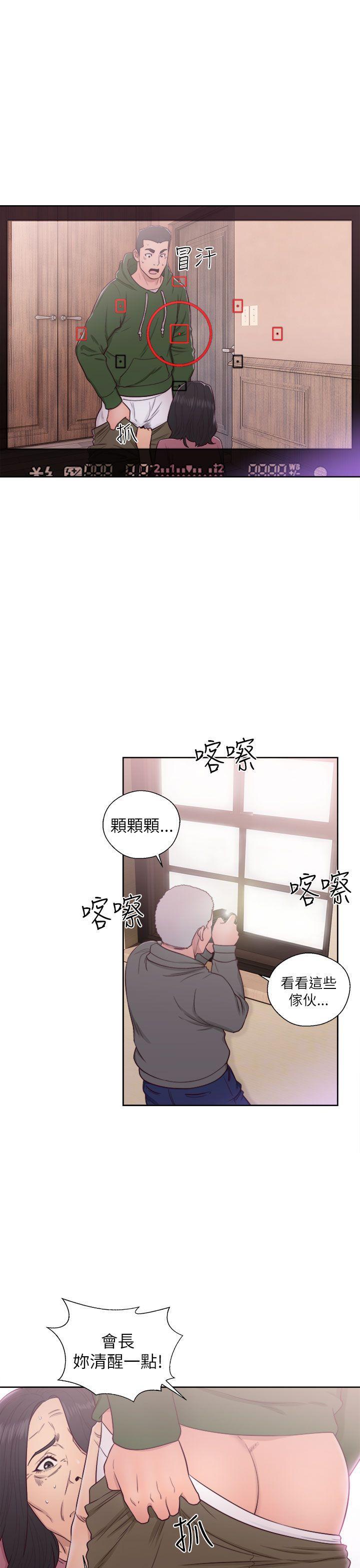 男男生子漫画韩漫全集-第47话无删减无遮挡章节图片 