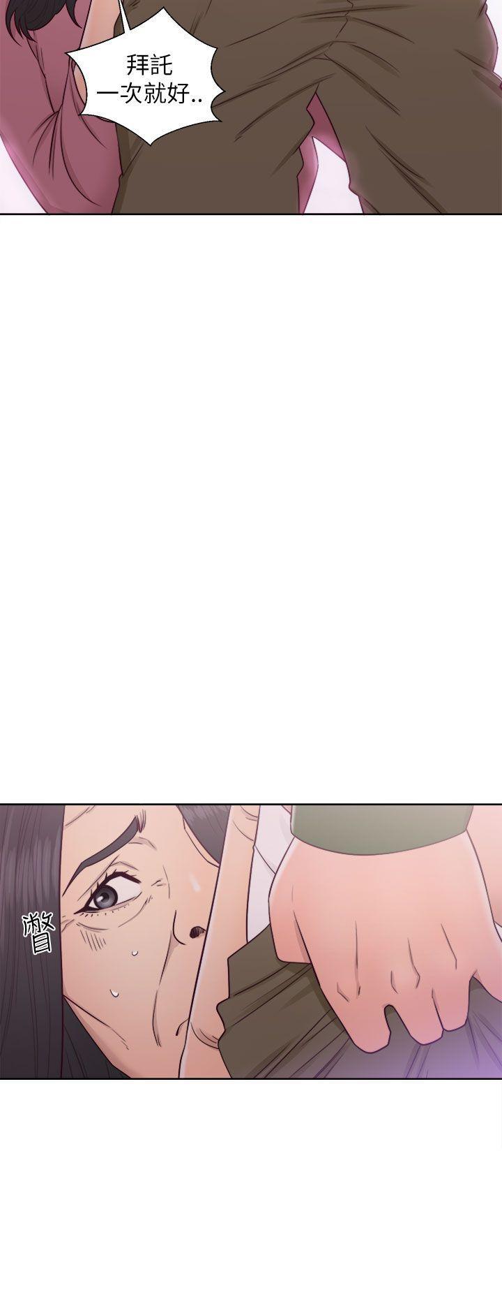 男男生子漫画韩漫全集-第47话无删减无遮挡章节图片 