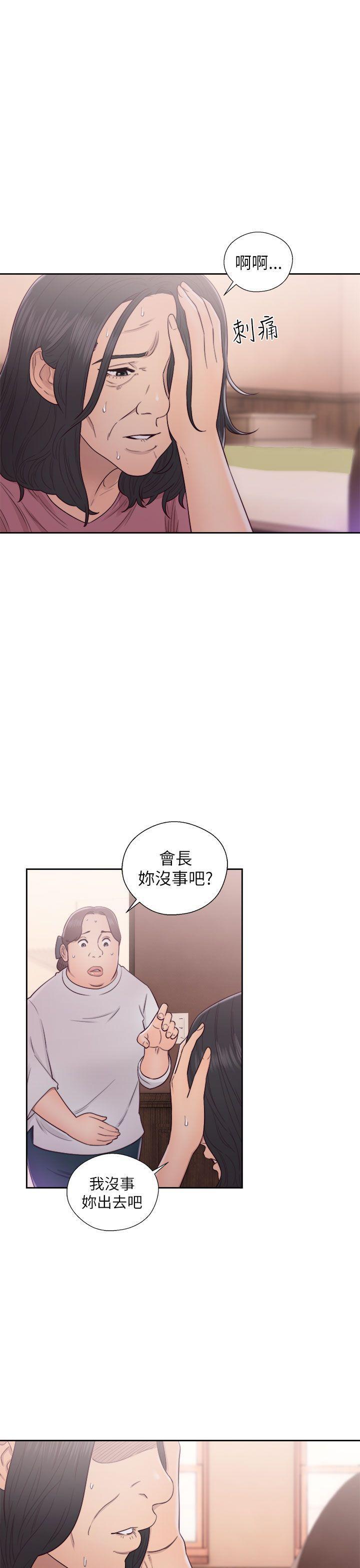 男男生子漫画韩漫全集-第47话无删减无遮挡章节图片 