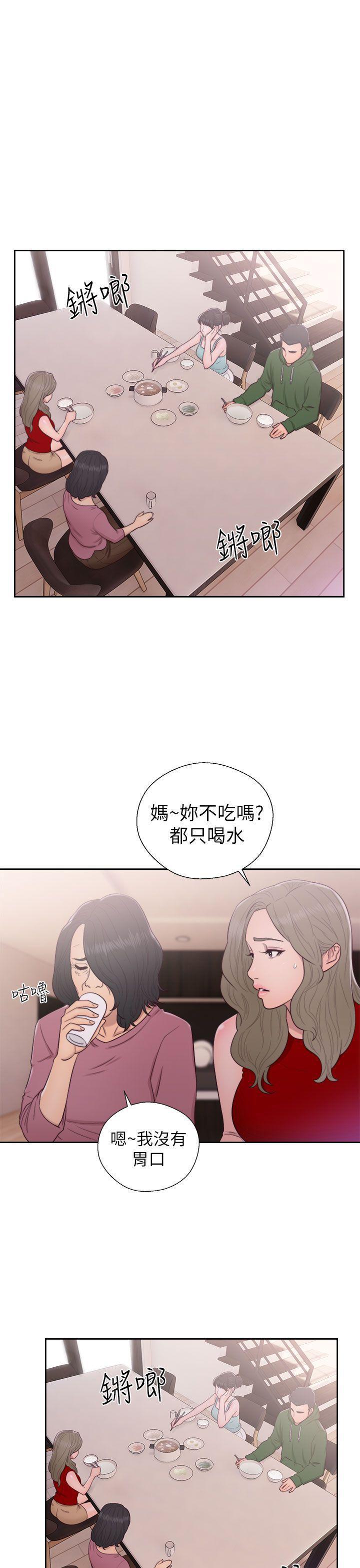 男男生子漫画韩漫全集-第47话无删减无遮挡章节图片 