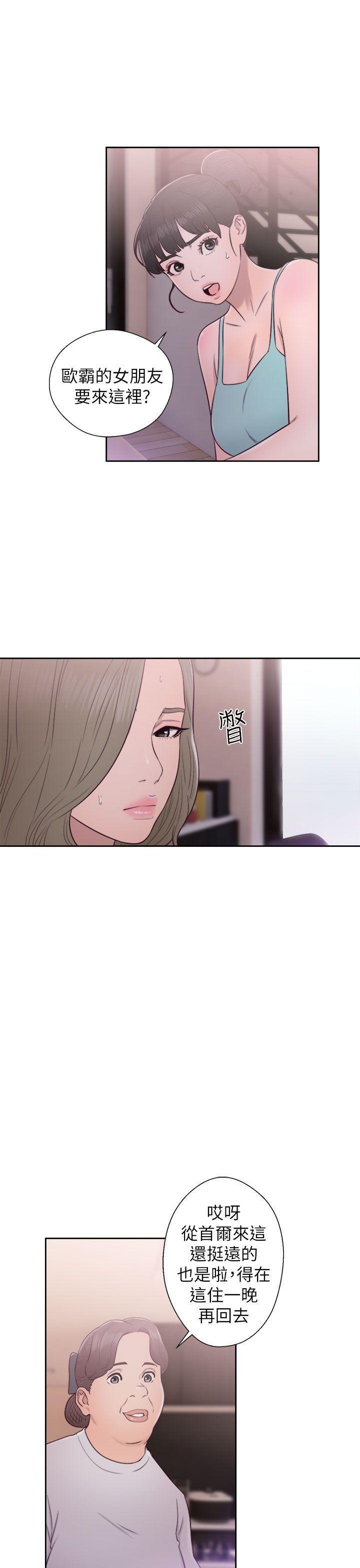 男男生子漫画韩漫全集-第47话无删减无遮挡章节图片 