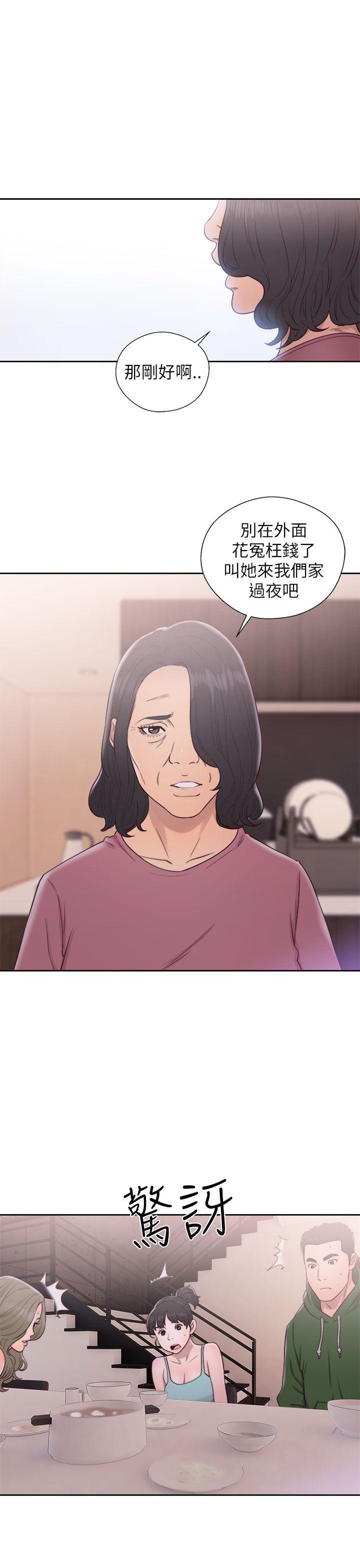 男男生子漫画韩漫全集-第47话无删减无遮挡章节图片 