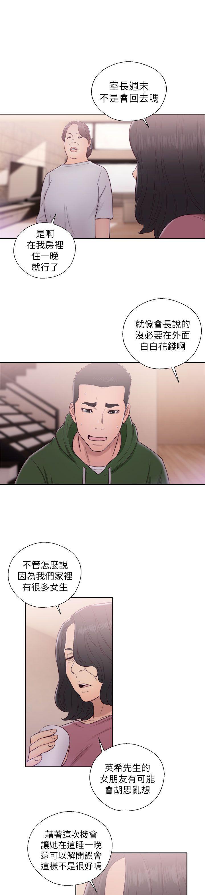 男男生子漫画韩漫全集-第47话无删减无遮挡章节图片 
