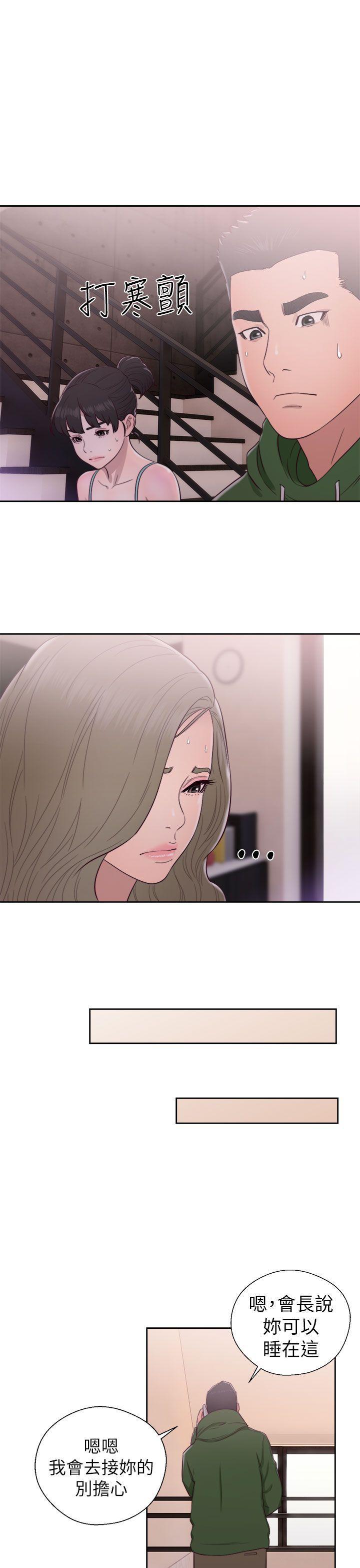 男男生子漫画韩漫全集-第47话无删减无遮挡章节图片 