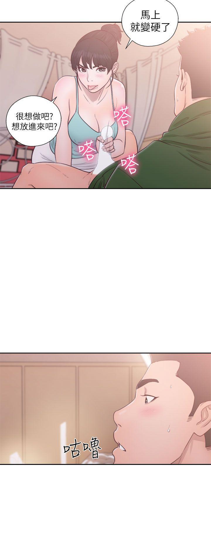 男男生子漫画韩漫全集-第48话无删减无遮挡章节图片 
