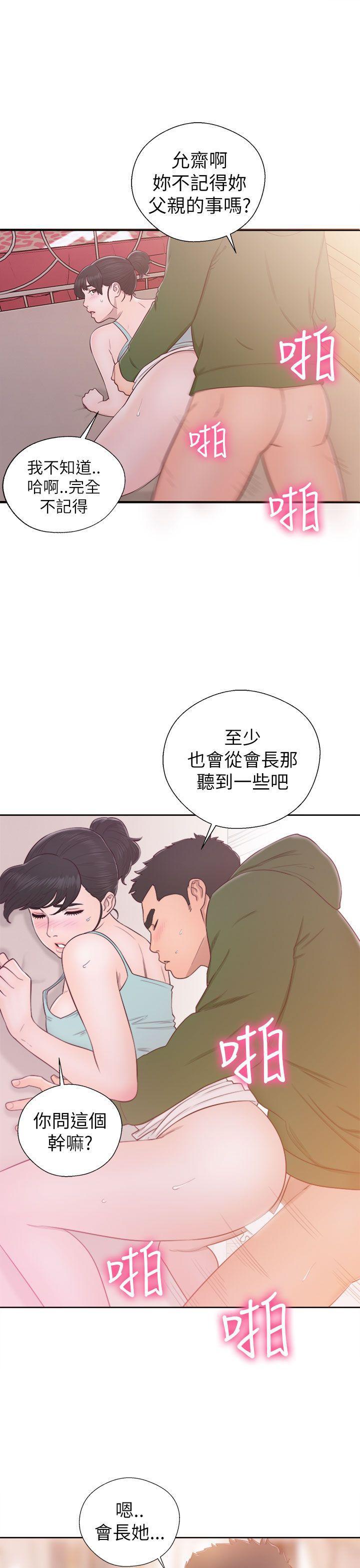 男男生子漫画韩漫全集-第48话无删减无遮挡章节图片 