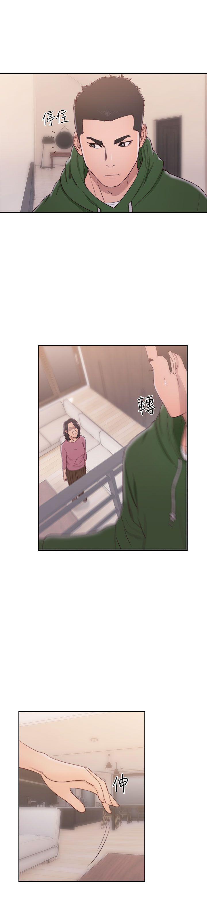 男男生子漫画韩漫全集-第48话无删减无遮挡章节图片 