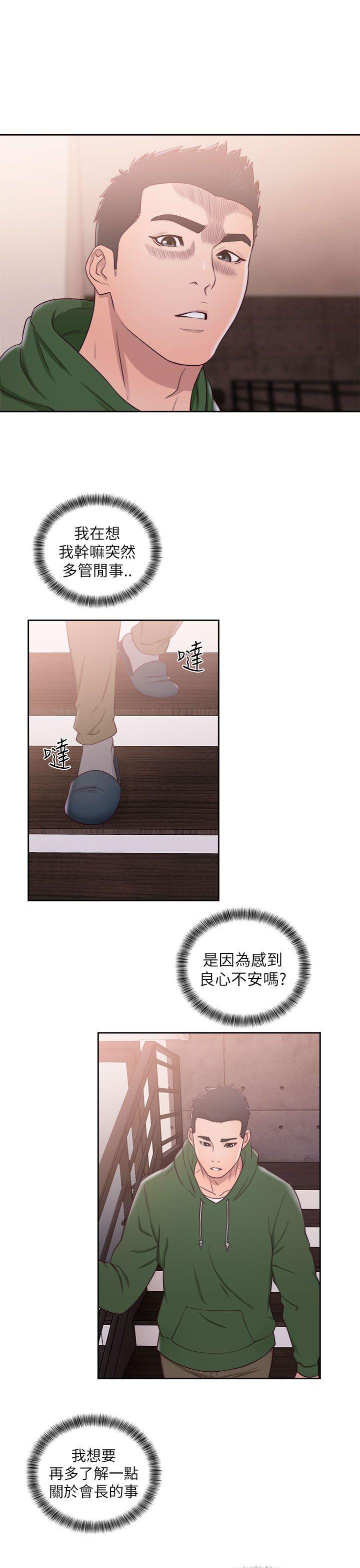 男男生子漫画韩漫全集-第48话无删减无遮挡章节图片 