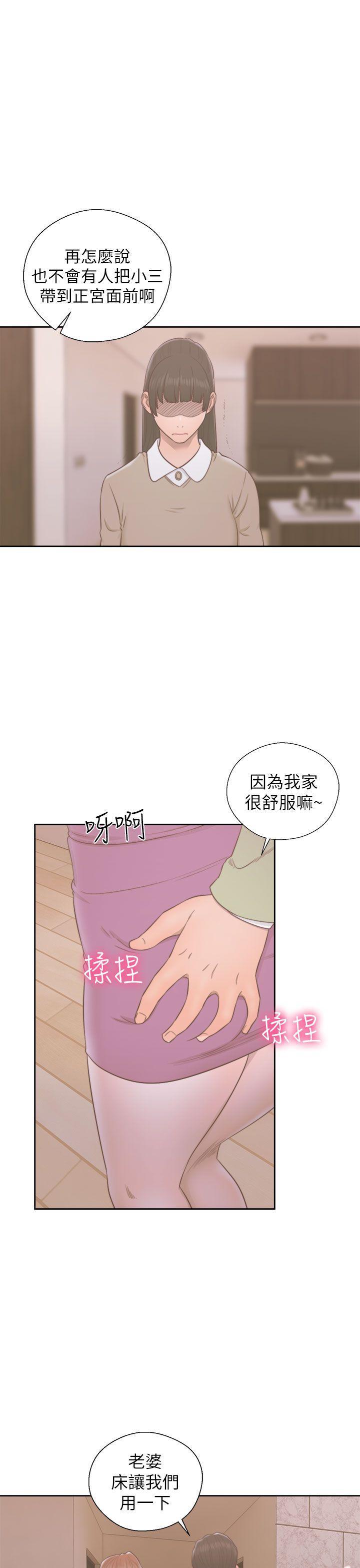 男男生子漫画韩漫全集-第48话无删减无遮挡章节图片 