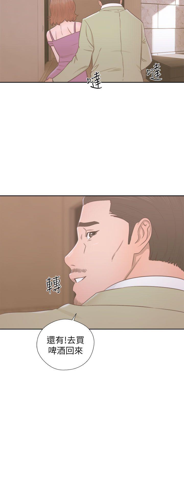 男男生子漫画韩漫全集-第48话无删减无遮挡章节图片 