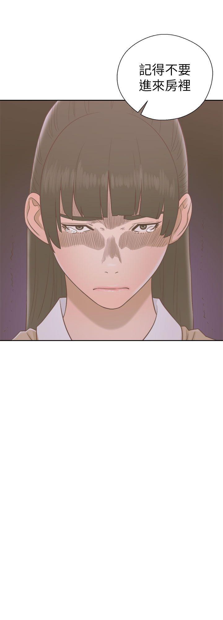 男男生子漫画韩漫全集-第48话无删减无遮挡章节图片 