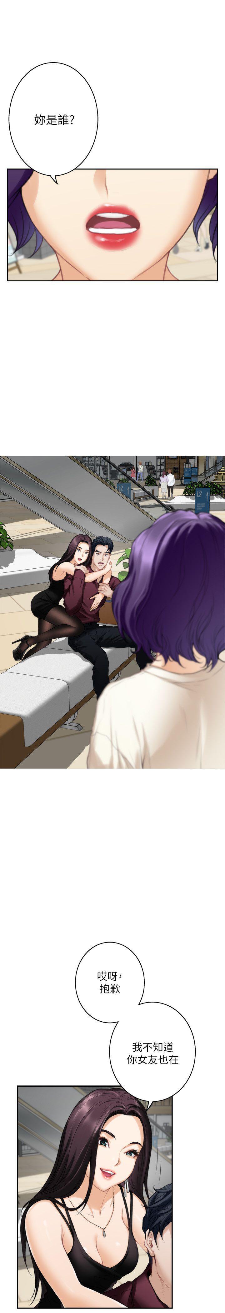 男男生子漫画韩漫全集-第48话无删减无遮挡章节图片 