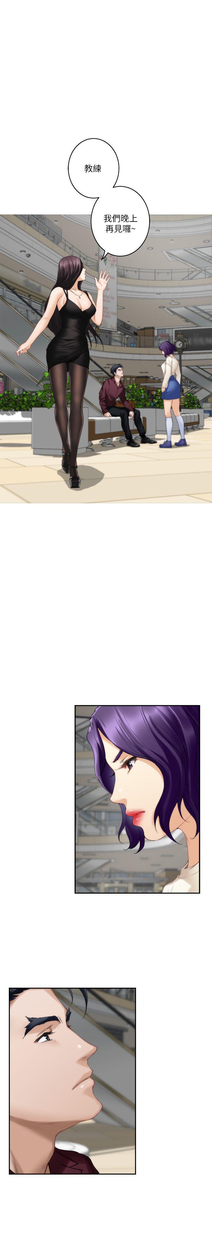 男男生子漫画韩漫全集-第48话无删减无遮挡章节图片 