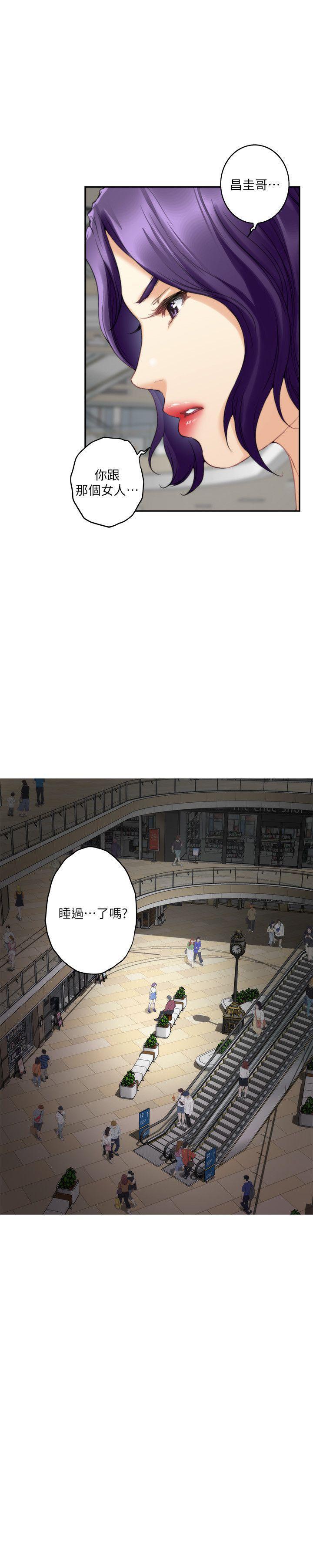 男男生子漫画韩漫全集-第48话无删减无遮挡章节图片 