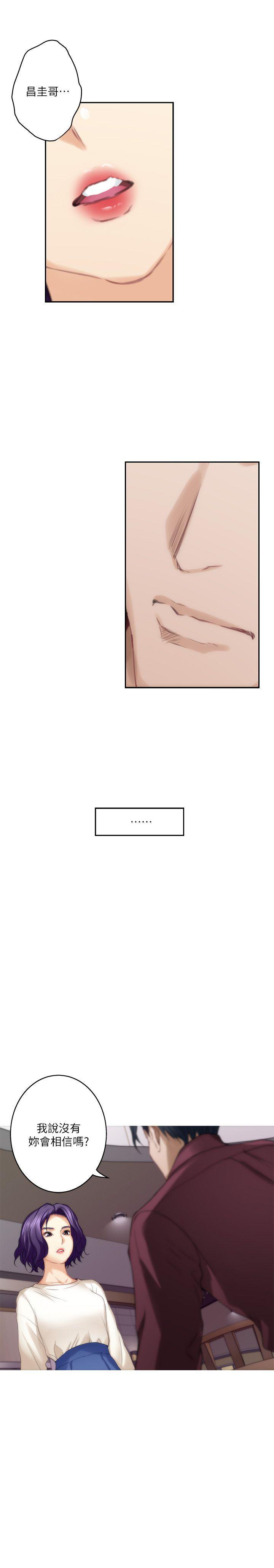 男男生子漫画韩漫全集-第48话无删减无遮挡章节图片 