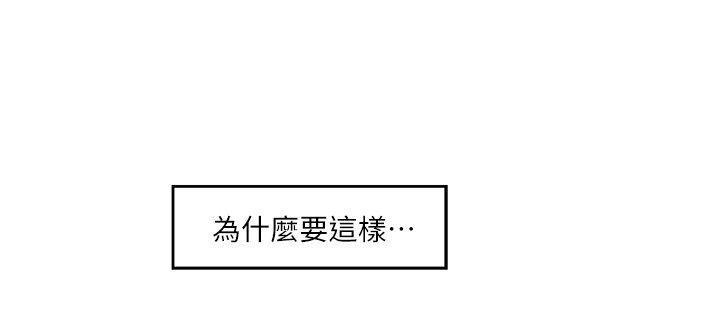 男男生子漫画韩漫全集-第48话无删减无遮挡章节图片 