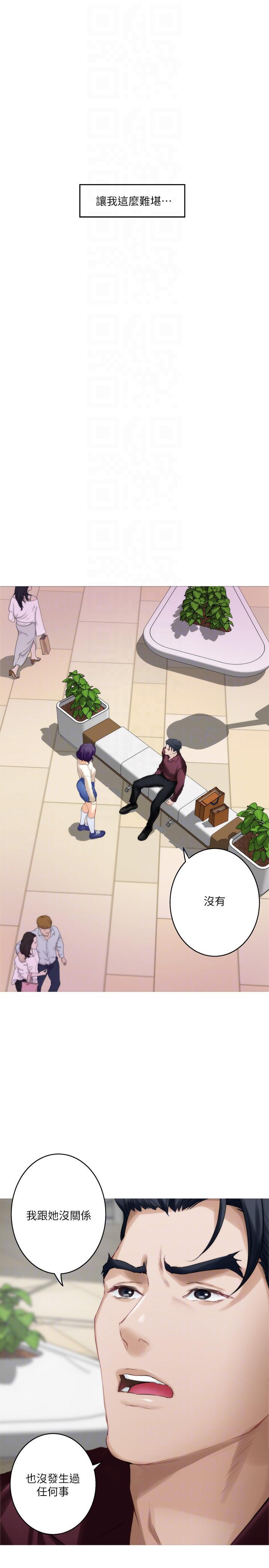 男男生子漫画韩漫全集-第48话无删减无遮挡章节图片 