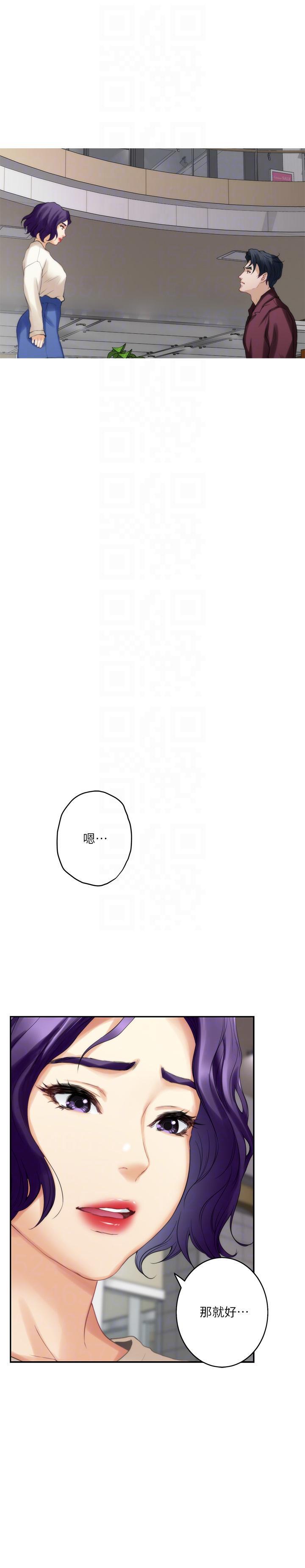 男男生子漫画韩漫全集-第48话无删减无遮挡章节图片 
