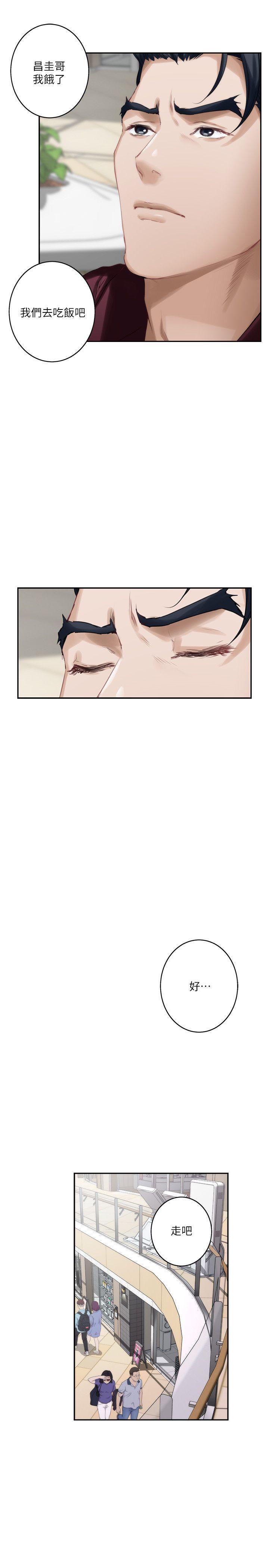 男男生子漫画韩漫全集-第48话无删减无遮挡章节图片 