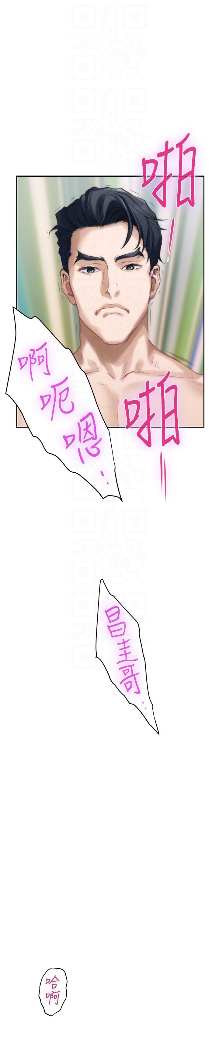 男男生子漫画韩漫全集-第48话无删减无遮挡章节图片 