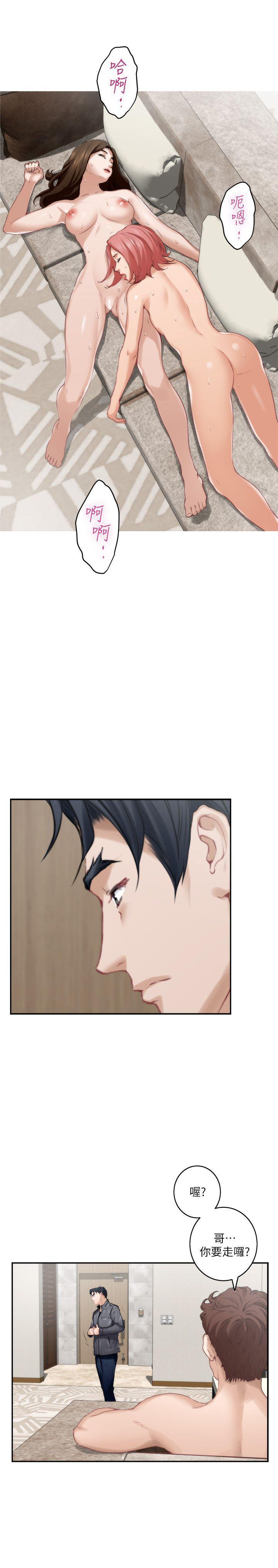 男男生子漫画韩漫全集-第48话无删减无遮挡章节图片 