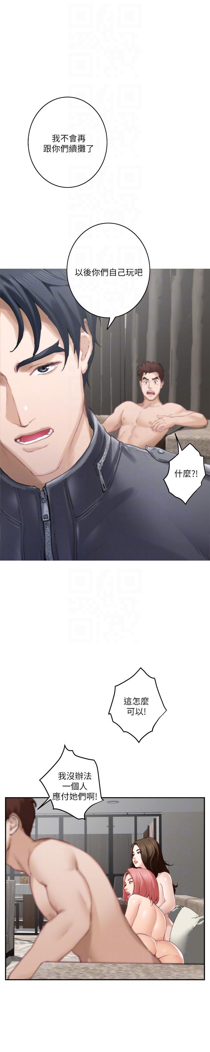 男男生子漫画韩漫全集-第48话无删减无遮挡章节图片 