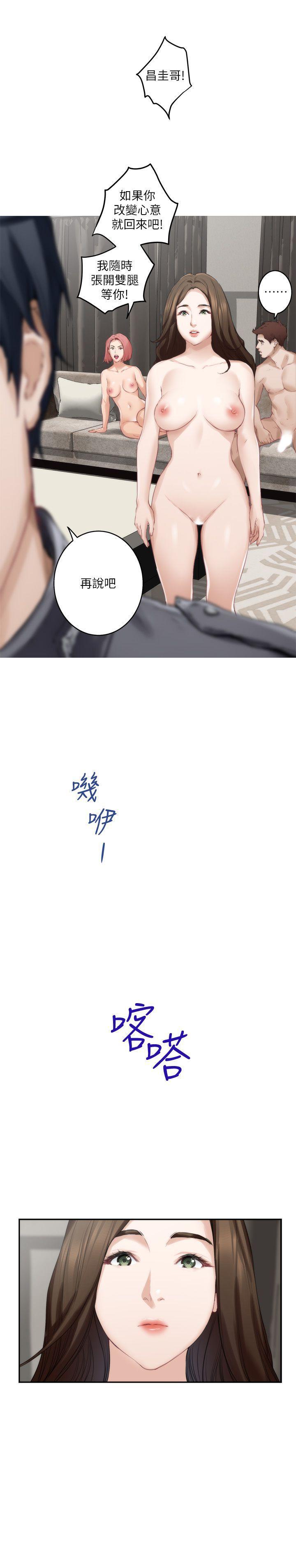 男男生子漫画韩漫全集-第48话无删减无遮挡章节图片 