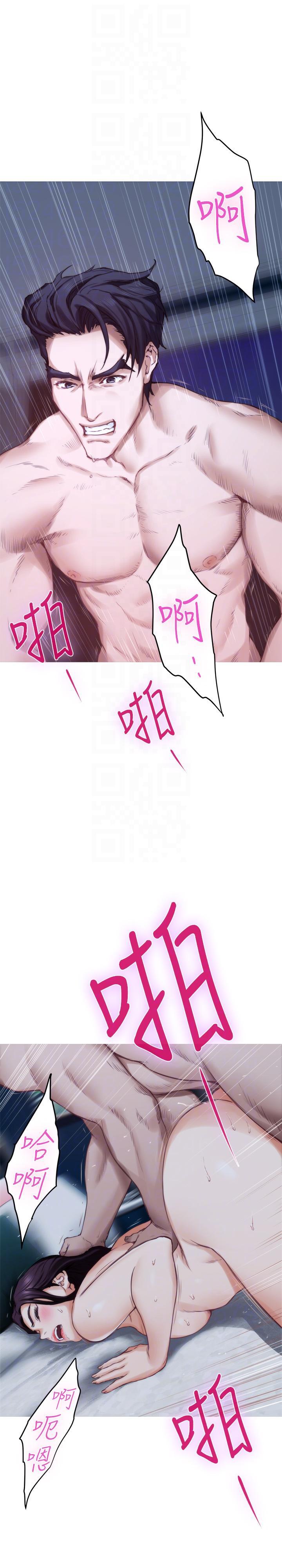 男男生子漫画韩漫全集-第48话无删减无遮挡章节图片 