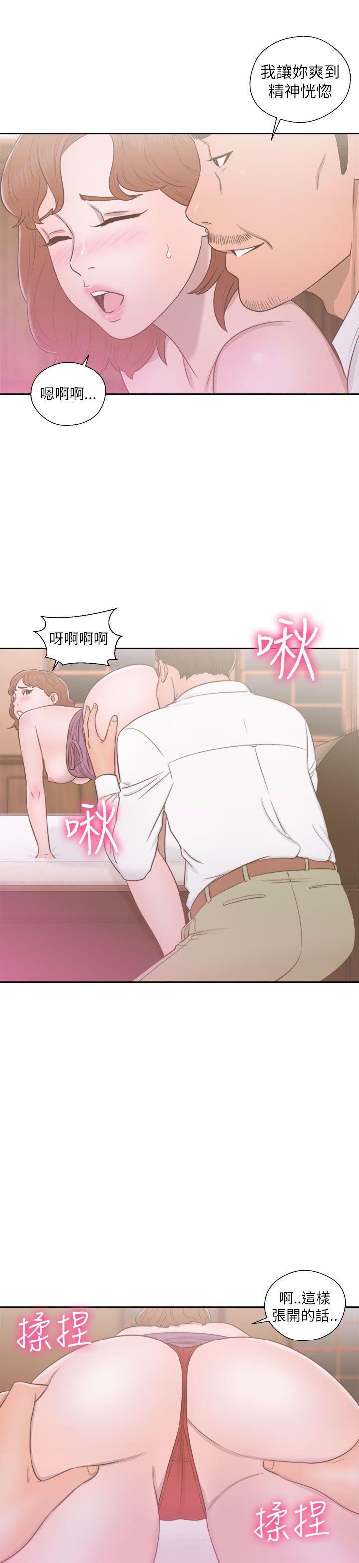 男男生子漫画韩漫全集-第49话无删减无遮挡章节图片 