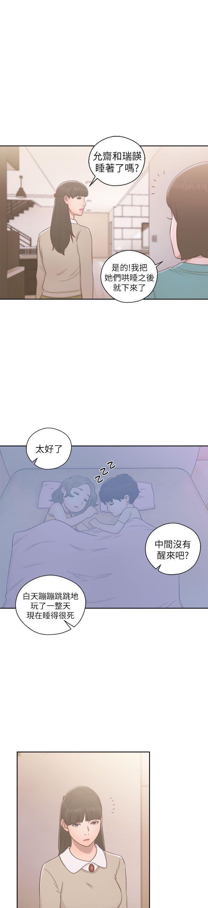 男男生子漫画韩漫全集-第49话无删减无遮挡章节图片 