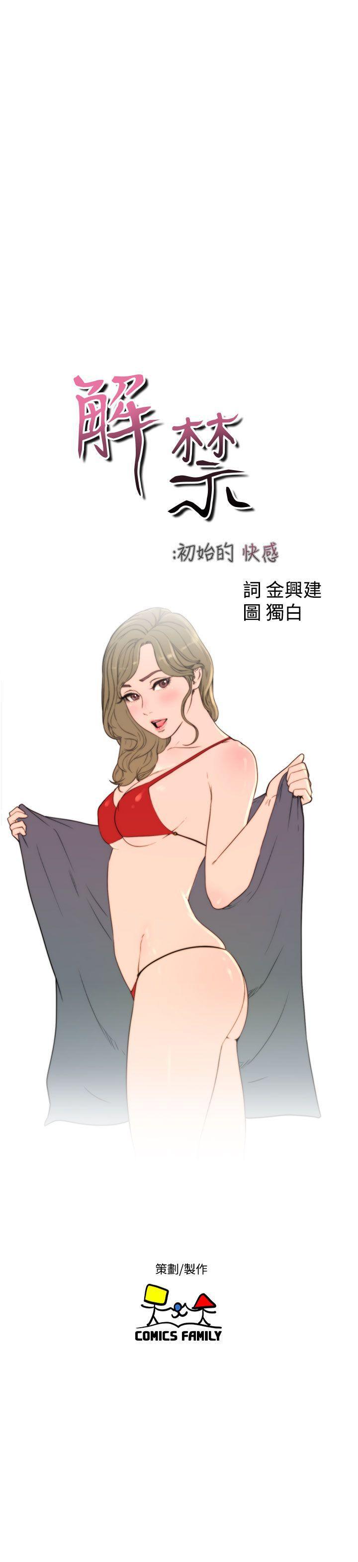 男男生子漫画韩漫全集-第50话无删减无遮挡章节图片 
