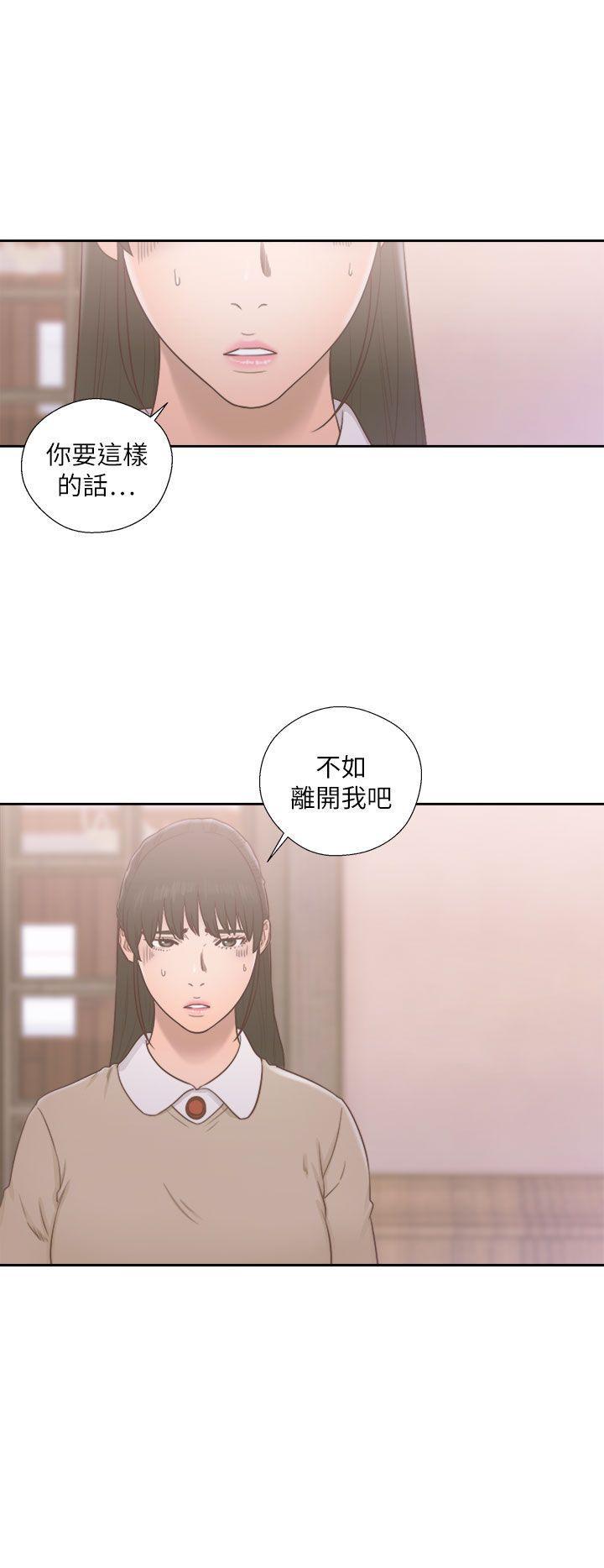 男男生子漫画韩漫全集-第50话无删减无遮挡章节图片 