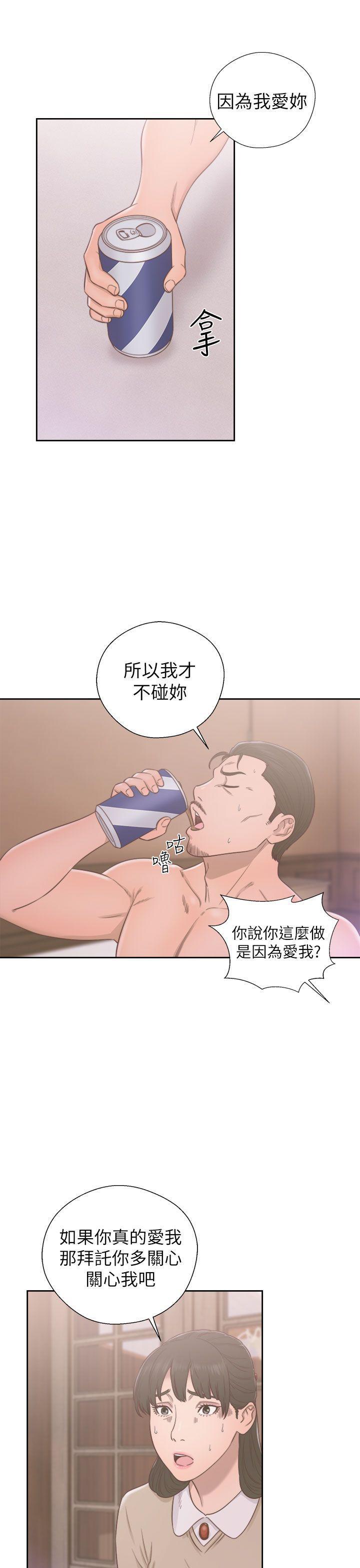 男男生子漫画韩漫全集-第50话无删减无遮挡章节图片 
