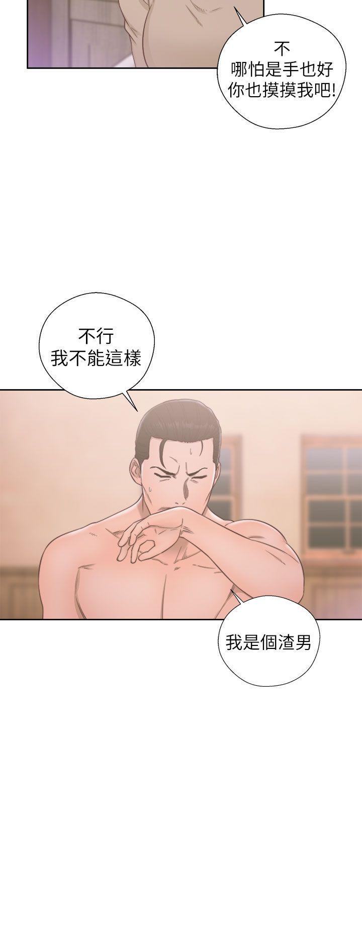 男男生子漫画韩漫全集-第50话无删减无遮挡章节图片 