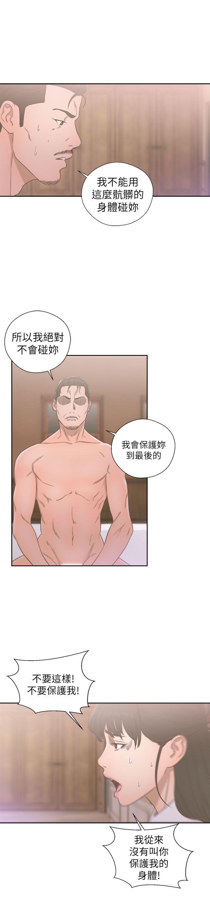 男男生子漫画韩漫全集-第50话无删减无遮挡章节图片 