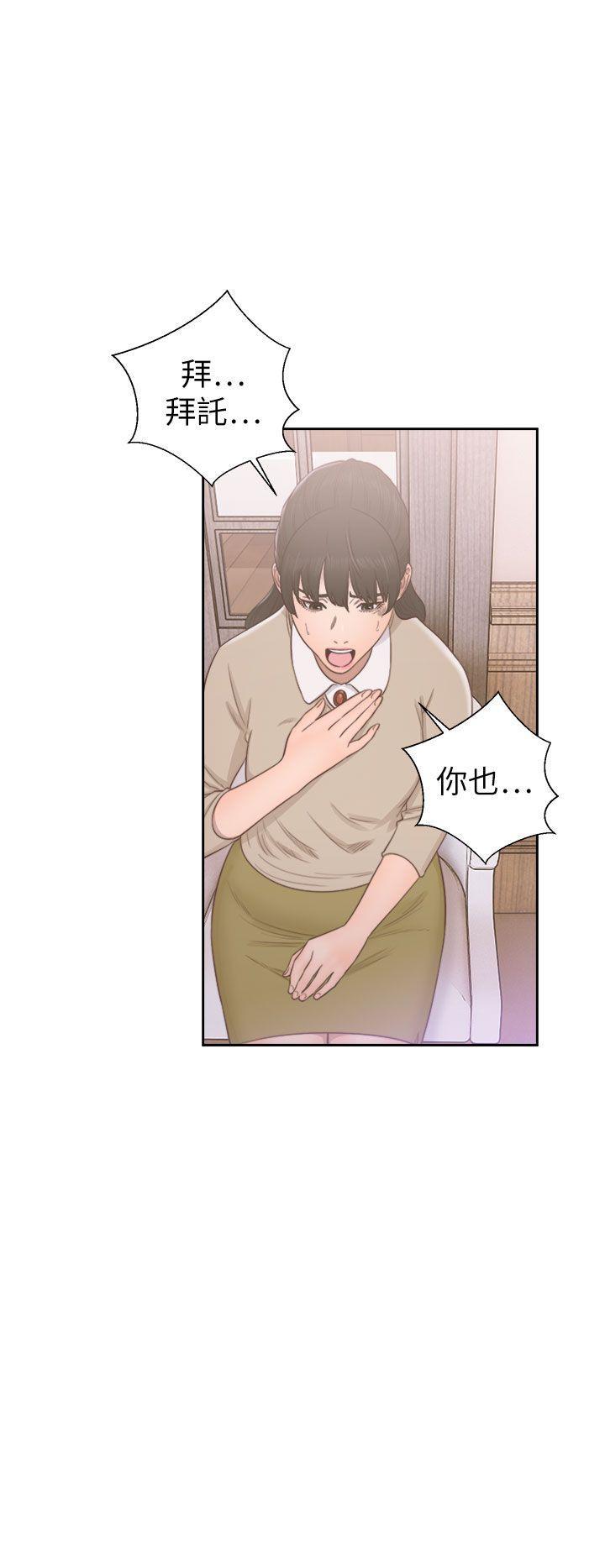 男男生子漫画韩漫全集-第50话无删减无遮挡章节图片 