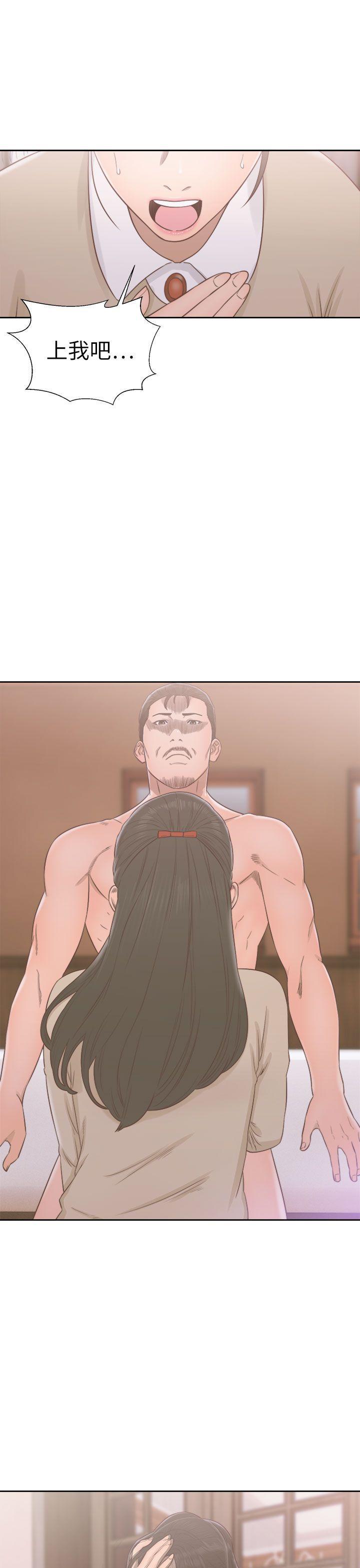 男男生子漫画韩漫全集-第50话无删减无遮挡章节图片 