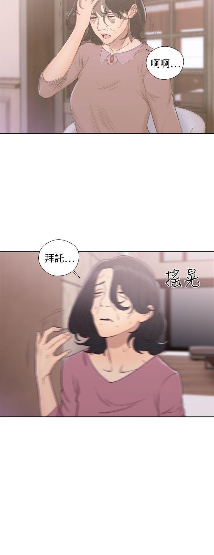 男男生子漫画韩漫全集-第50话无删减无遮挡章节图片 