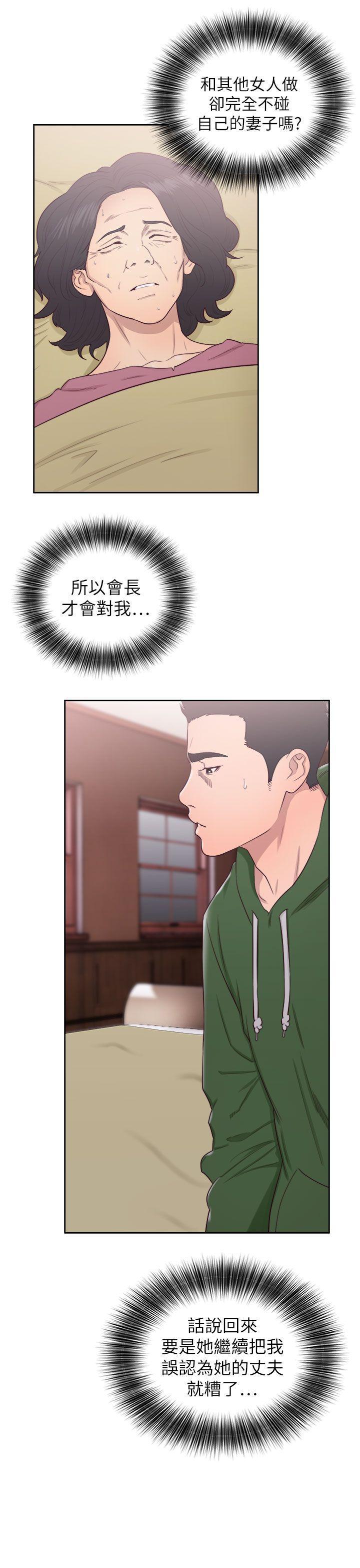 男男生子漫画韩漫全集-第50话无删减无遮挡章节图片 