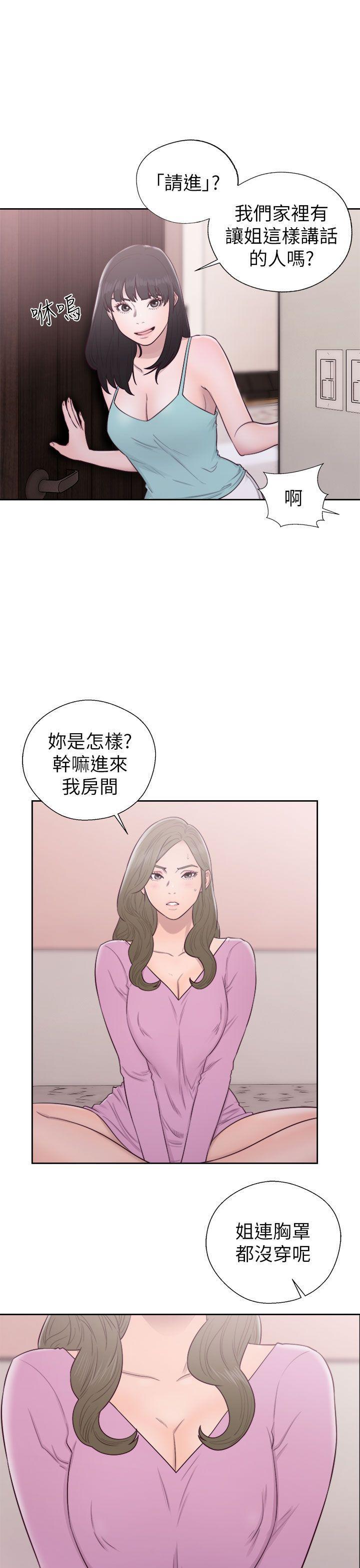 男男生子漫画韩漫全集-第50话无删减无遮挡章节图片 