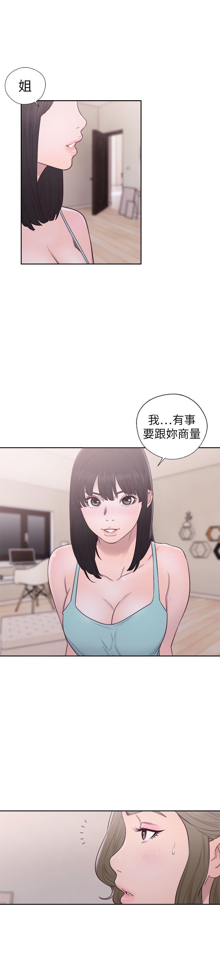 男男生子漫画韩漫全集-第50话无删减无遮挡章节图片 