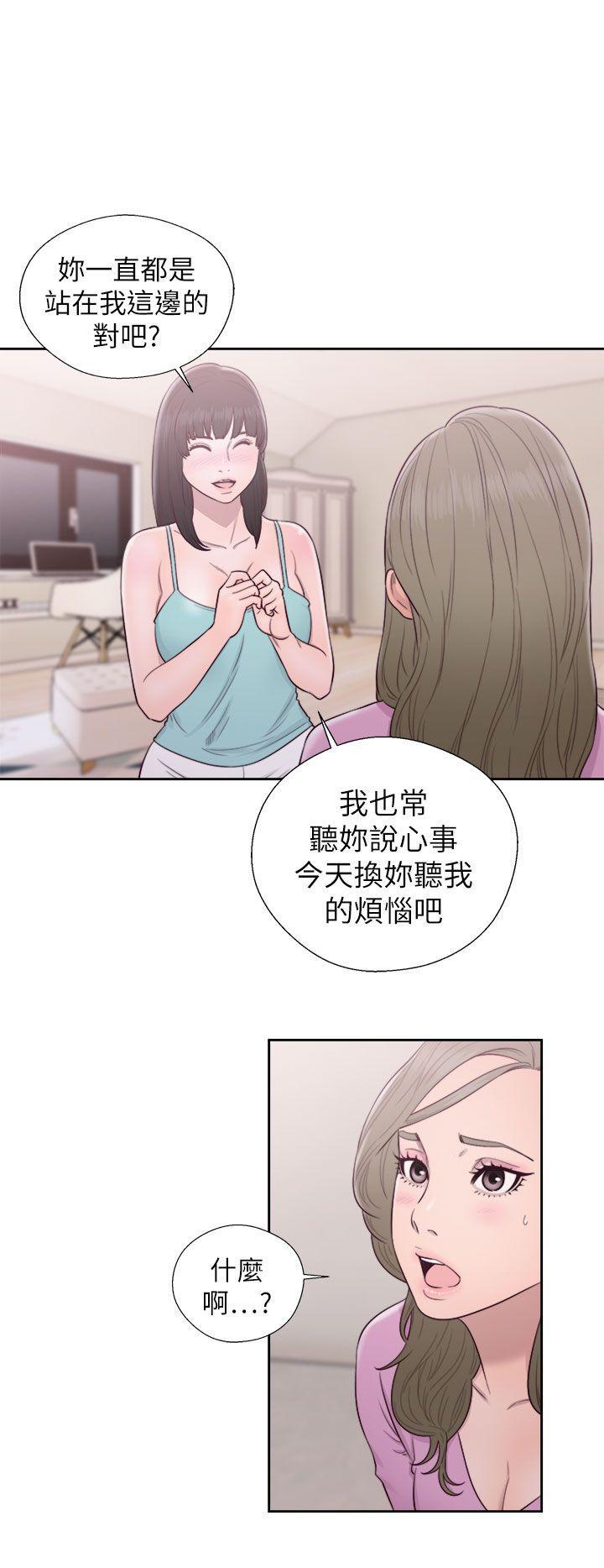 男男生子漫画韩漫全集-第50话无删减无遮挡章节图片 