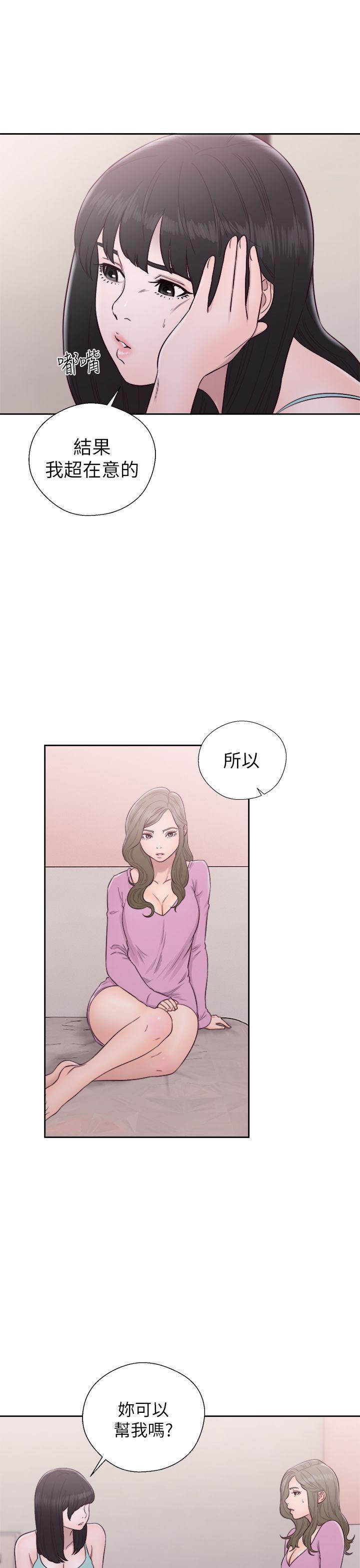 男男生子漫画韩漫全集-第50话无删减无遮挡章节图片 