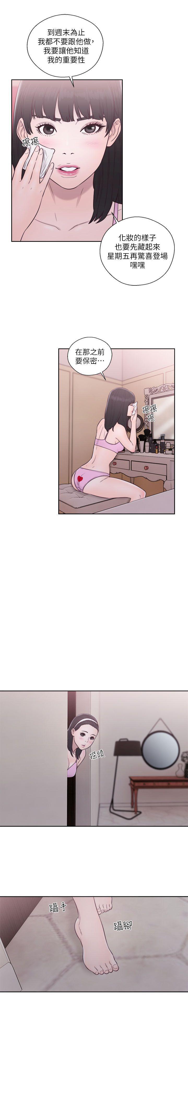 男男生子漫画韩漫全集-第51话无删减无遮挡章节图片 