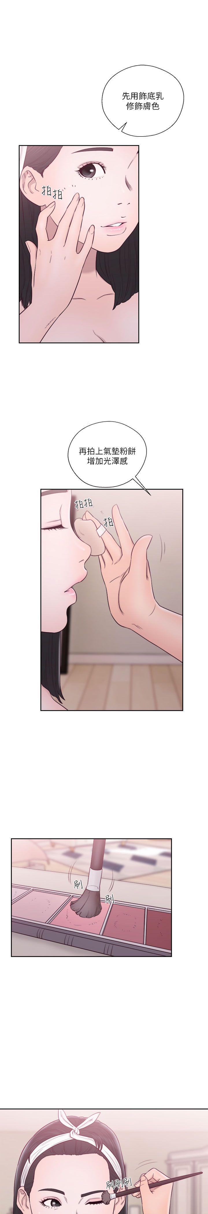 男男生子漫画韩漫全集-第51话无删减无遮挡章节图片 