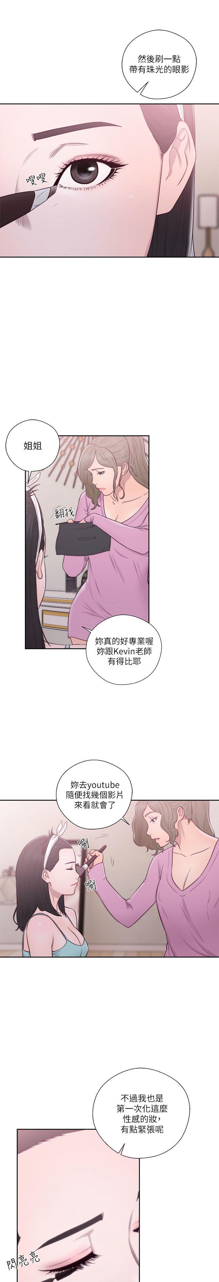 男男生子漫画韩漫全集-第51话无删减无遮挡章节图片 